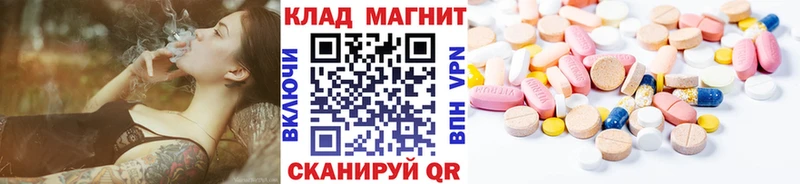 Купить закладку СОЛЬ  Бошки Шишки  АМФЕТАМИН  ГАШ  COCAIN  Меф мяу мяу  Георгиевск