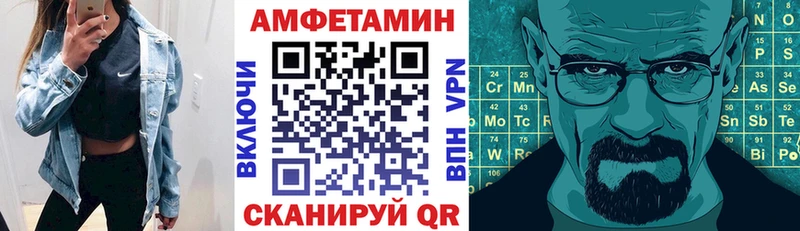 Amphetamine 97%  Купить  Георгиевск 