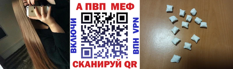 A PVP Crystall Георгиевск