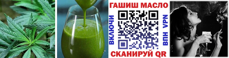 Купить  Георгиевск  Canna-Cookies конопля 