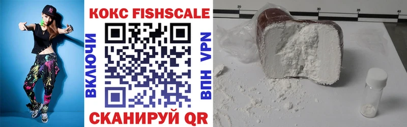 Купить закладки  Георгиевск  COCAIN 98% 