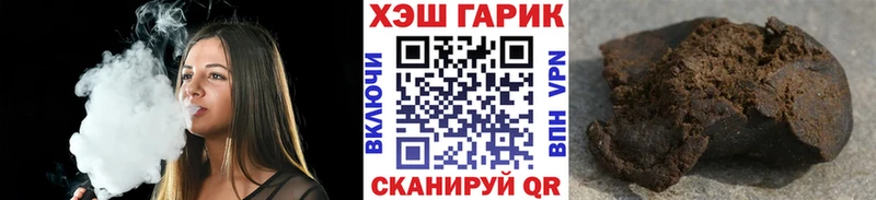 Купить  Георгиевск  Гашиш индика сатива 