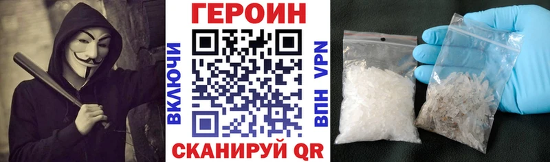 ГЕРОИН афганец  Купить где  Георгиевск 