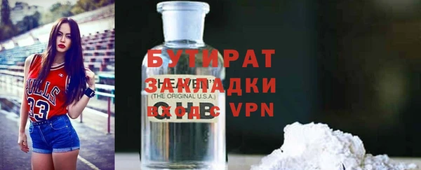 кокс Богородицк