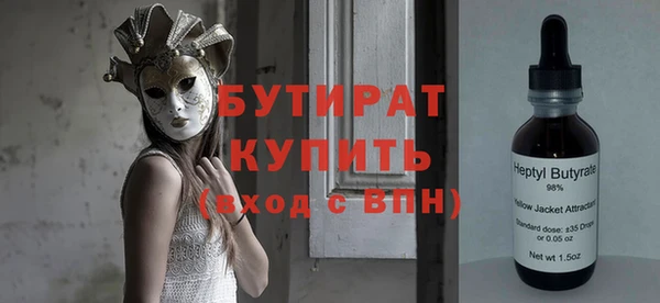 кокс Богородицк
