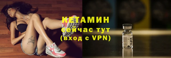 кокс Богородицк