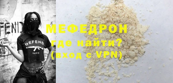PSILOCYBIN Богородск