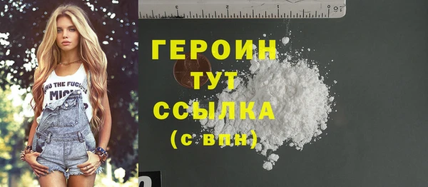 героин Богданович