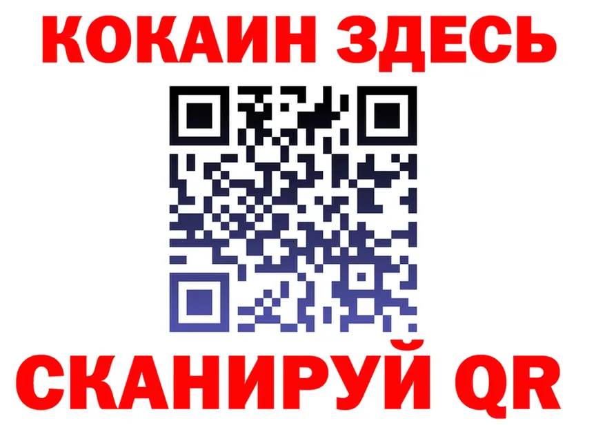 Марихуана Ganja ТОР это KRAKEN Георгиевск
