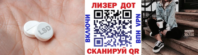 Купить где  Георгиевск  ЛСД экстази ecstasy 