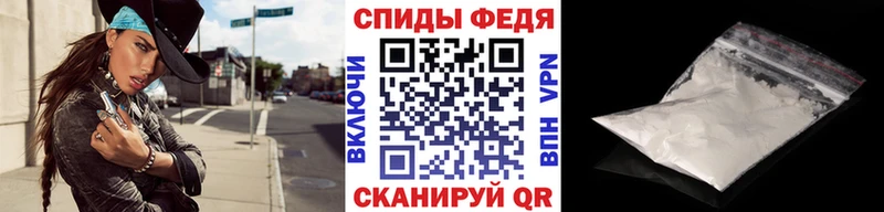 Купить где  Георгиевск  Первитин пудра 