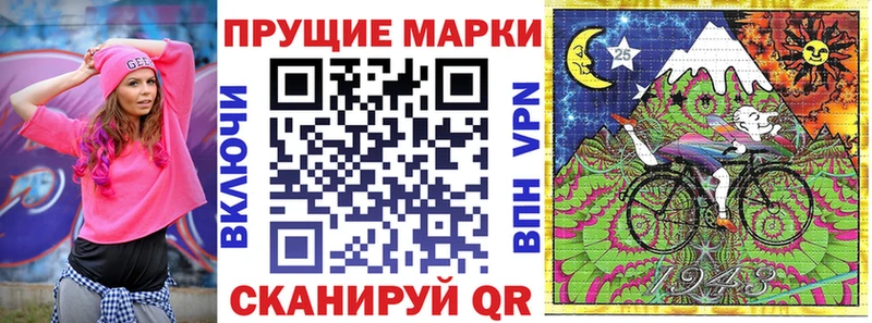 Купить где  Георгиевск  Марки NBOMe 1,8мг 