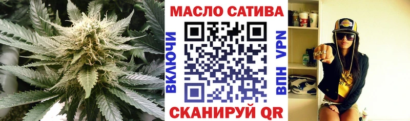 Дистиллят ТГК концентрат  Купить закладки  Георгиевск 