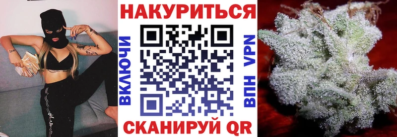 Шишки марихуана ГИДРОПОН Купить где Георгиевск